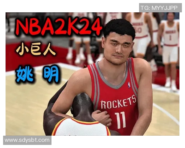 姚明红眼框的传奇故事与篮球梦想的追逐之路