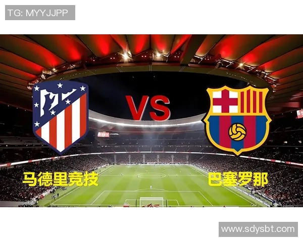 意甲精彩对决多特蒙德1-0曼城神扑瞬间引发全场狂欢与十大经典进球回顾